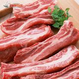 猪肉（肋条肉）